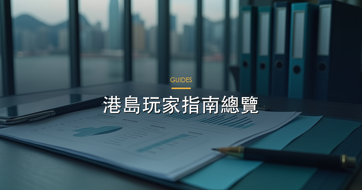 CBD 快速資金流指南 inline